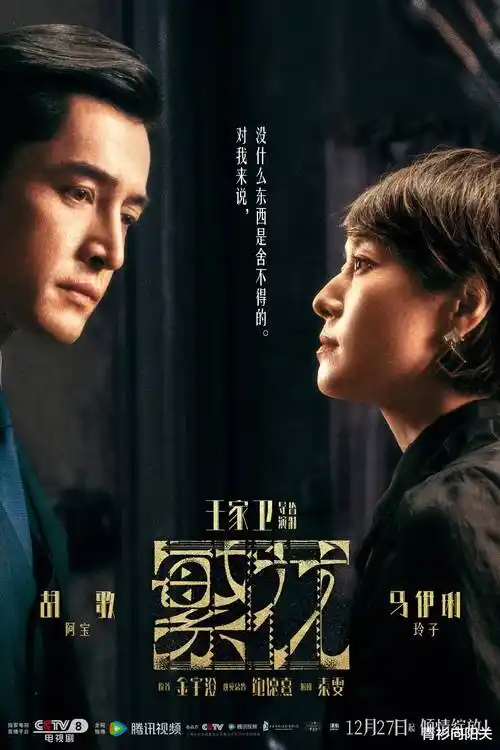 雾港谜案 免费视频网站热播悬疑剧集