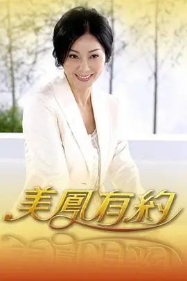 山海食堂 免费视频网站美食慢综艺在线看