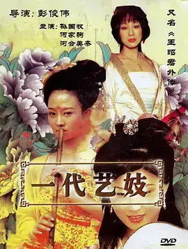 长夜将明 免费视频网站年代剧集高清在线